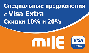 Майские скидки с VISA EXTRA!